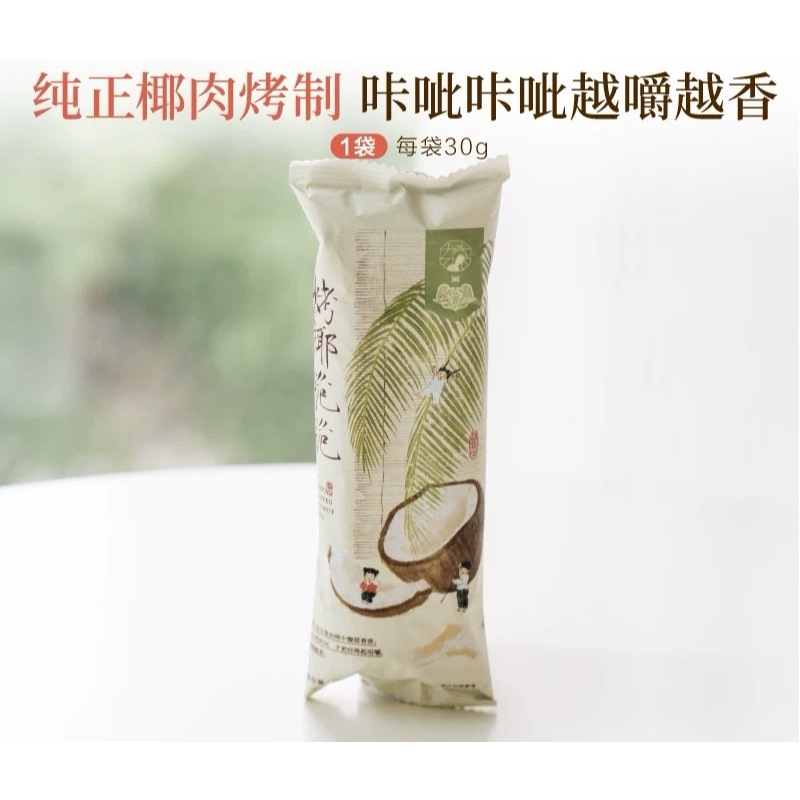 [SG]⭐ Delicious Snacks Cheese-Filled Crispy Bread Bites: Crunchy snacks: for cravings leisure🧀-HOMA