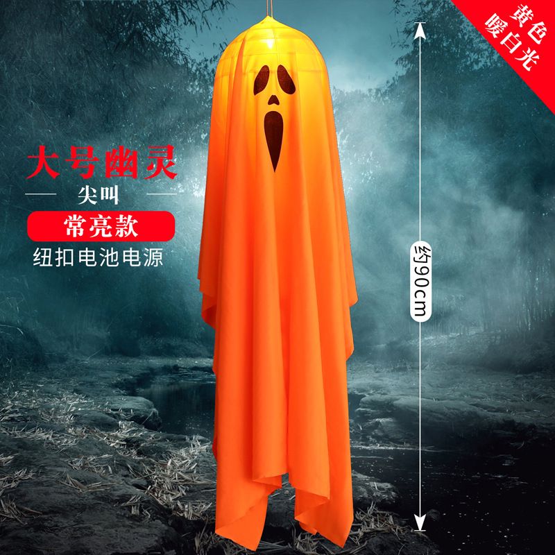 [SG]Halloween LED Night String Light Set Ghost Party Decor Supplies Hanging Halloween fairy light-HOMA