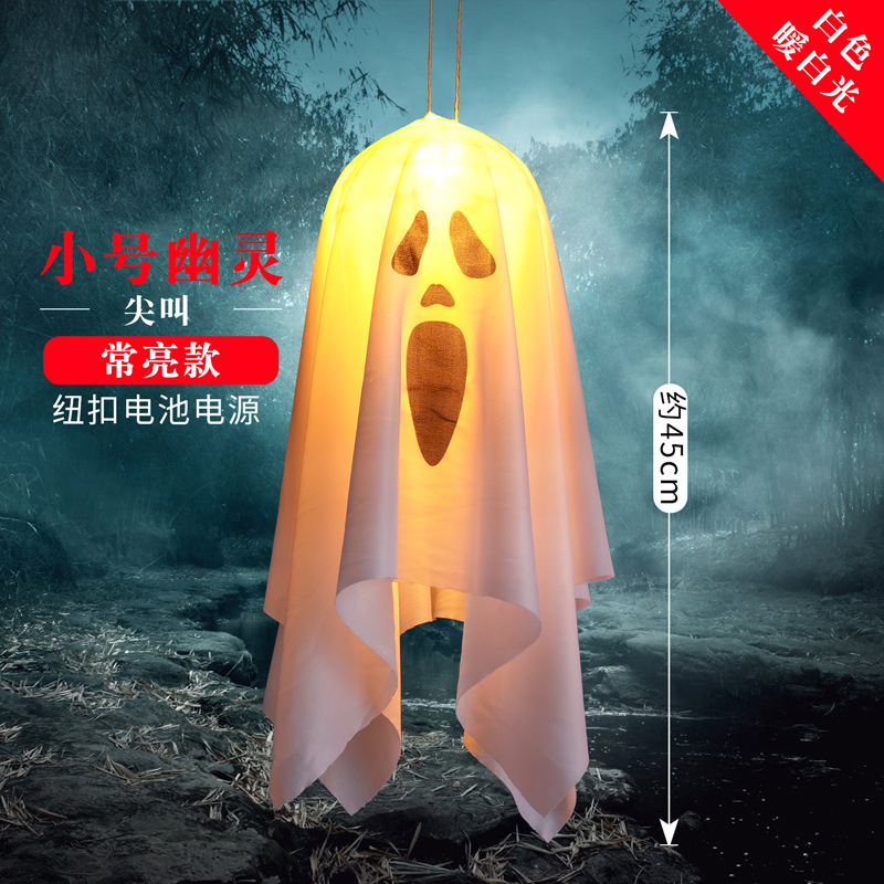 [SG]Halloween LED Night String Light Set Ghost Party Decor Supplies Hanging Halloween fairy light-HOMA