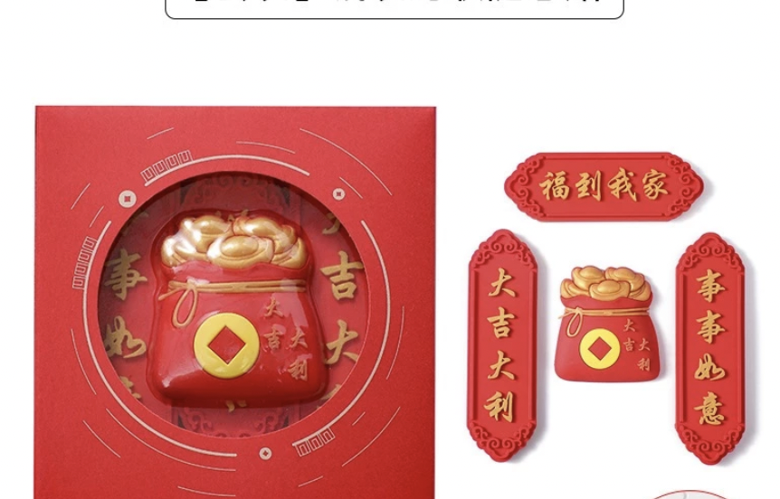 [SG]Chinese Style Good Luck Fridge Magnets Set Best Wishes 2024 CNY Greeting Home Decoration-HOMA