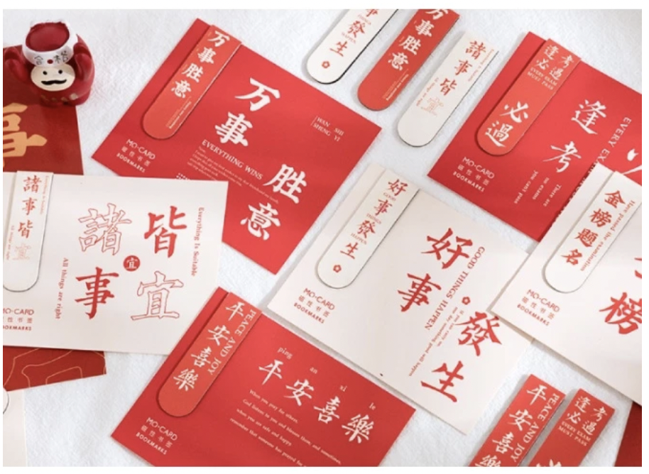[SG]Magnetic Bookmarks w/ Blessings Happiness New Year Gift Best Wishes Bookmark with Magnet for study reading art-HOMA