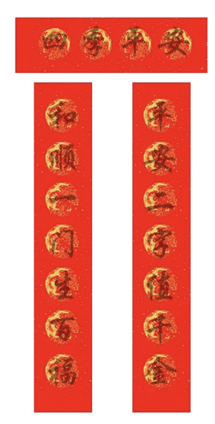[SG]2023 Easy-DIY Spring Festival Couplets Set with Base Words Chinese New Year Gift CNY Home Deco-HOMA