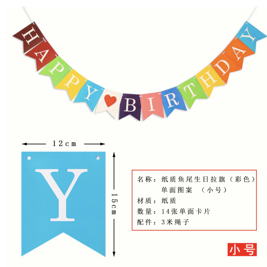 [SG]Happy Birthday Hanging Paper Banners Birthday Party Decorations Garland for Home Decoration Kindergarten party-HOMA