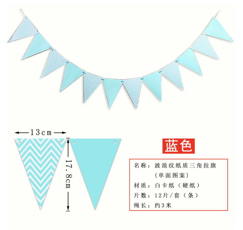 [SG]Happy Birthday Hanging Paper Banners Birthday Party Decorations Garland for Home Decoration Kindergarten party-HOMA