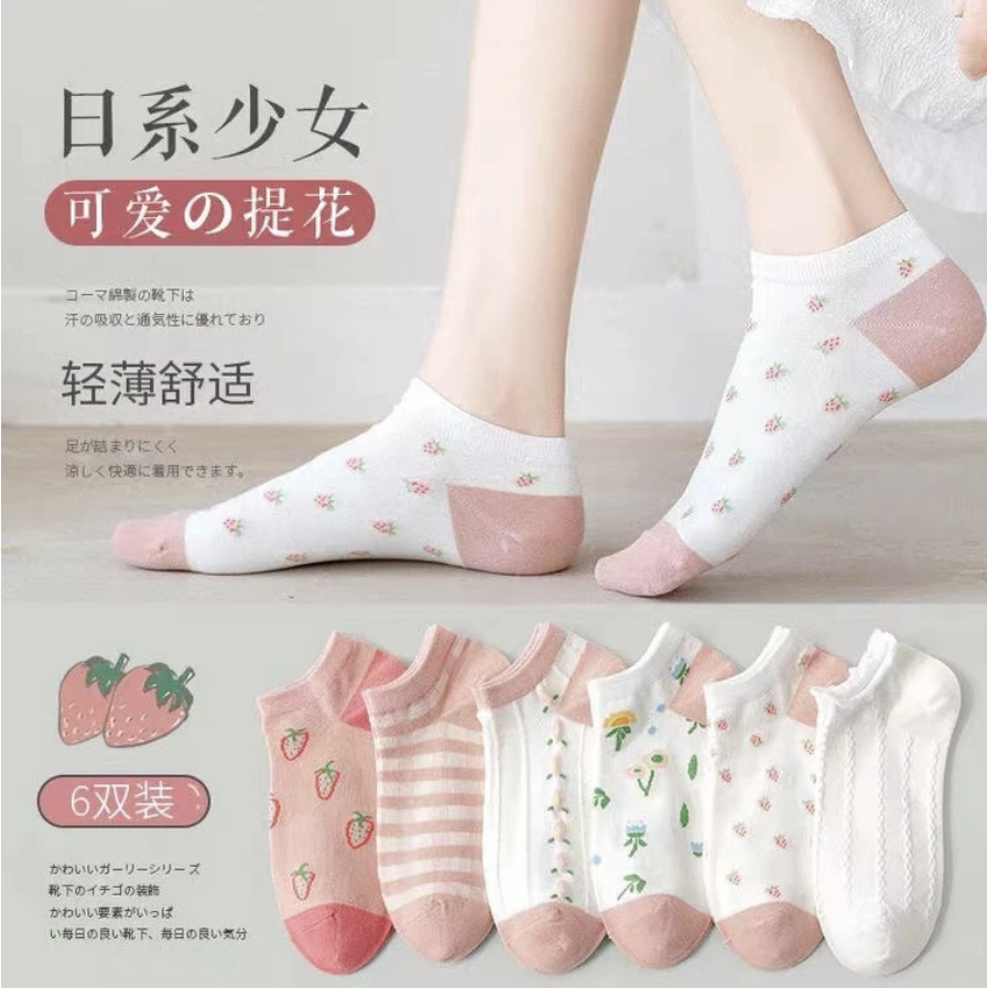 [SG] Low Cut Ins Ankle Boat Socks Mother's Day Cute Korean Japan Breathable Polyester Cotton Single