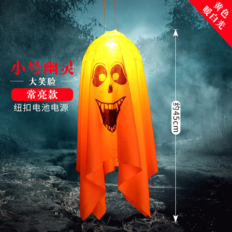 [SG]Halloween LED Night String Light Set Ghost Party Decor Supplies Hanging Halloween fairy light-HOMA