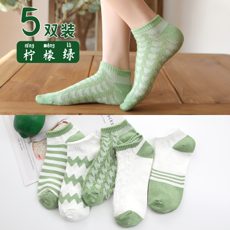 [SG] Low Cut Ins Ankle Boat Socks Mother's Day Cute Korean Japan Breathable Polyester Cotton Single