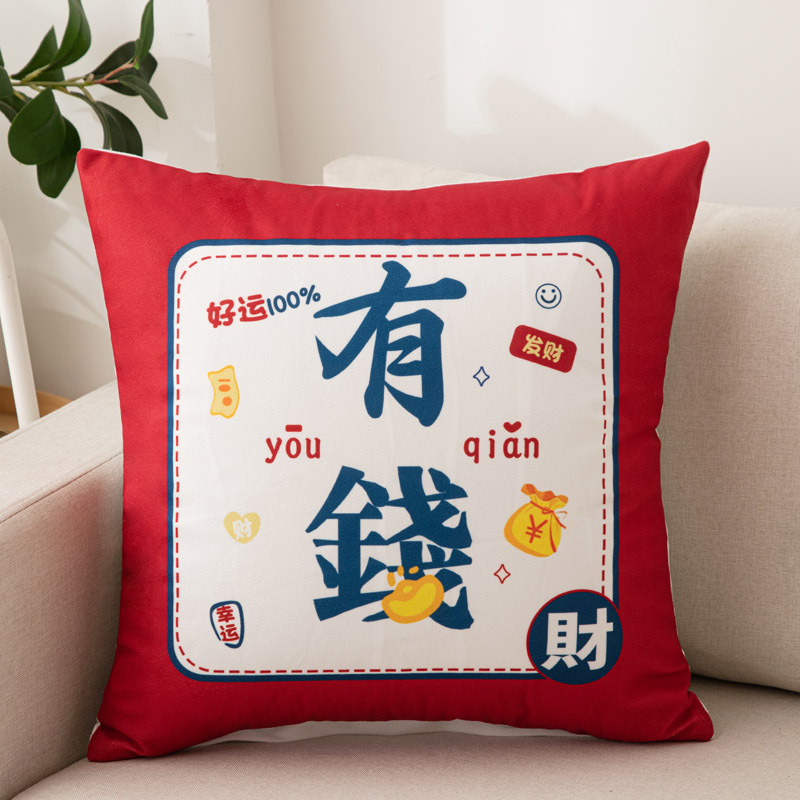 [SG]Plush Sofa Pillowcase NEW YEAR Good Wishes Printing Head Square Pillow Case Cover Car Pillowslip