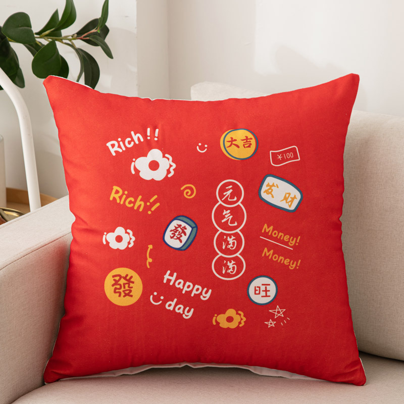 [SG]Plush Sofa Pillowcase NEW YEAR Good Wishes Printing Head Square Pillow Case Cover Car Pillowslip