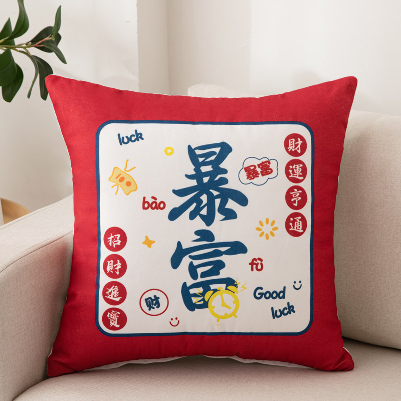 [SG]Plush Sofa Pillowcase NEW YEAR Good Wishes Printing Head Square Pillow Case Cover Car Pillowslip