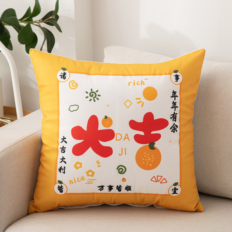 [SG]Plush Sofa Pillowcase NEW YEAR Good Wishes Printing Head Square Pillow Case Cover Car Pillowslip