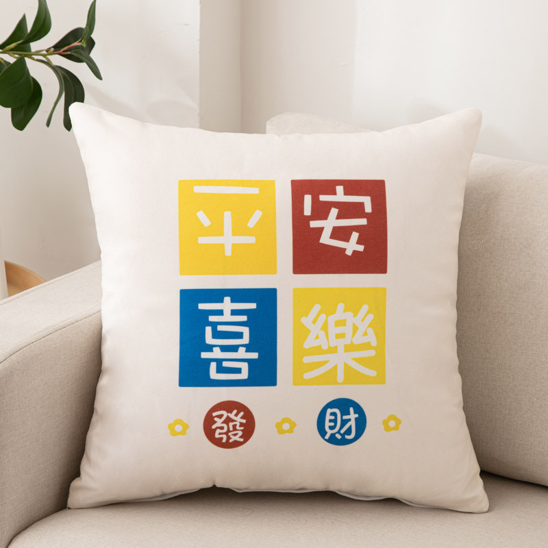 [SG]Plush Sofa Pillowcase NEW YEAR Good Wishes Printing Head Square Pillow Case Cover Car Pillowslip