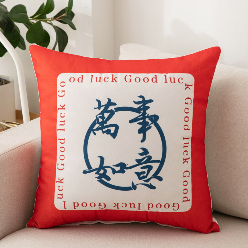 [SG]Plush Sofa Pillowcase NEW YEAR Good Wishes Printing Head Square Pillow Case Cover Car Pillowslip