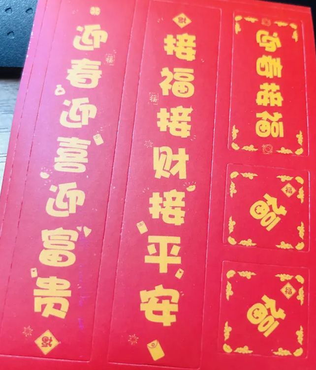[SG]2024 Phone Case Stickers w/ Mini Spring Festival Couplets Set Chinese New Year Gift CNY Notebook Sticker-HOMA