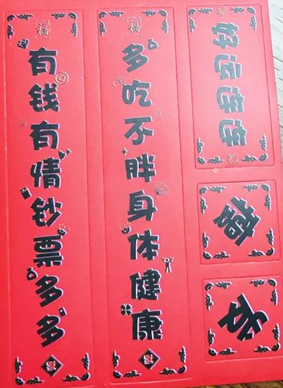 [SG]2024 Phone Case Stickers w/ Mini Spring Festival Couplets Set Chinese New Year Gift CNY Notebook Sticker-HOMA