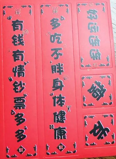 [SG]2024 Phone Case Stickers w/ Mini Spring Festival Couplets Set Chinese New Year Gift CNY Notebook Sticker-HOMA