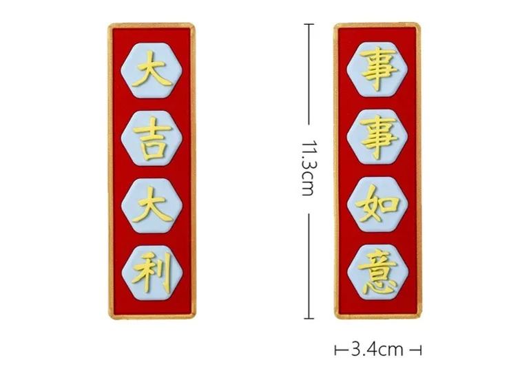 [SG]Chinese Style Good Luck Fridge Magnets Set Best Wishes 2024 CNY Greeting Home Decoration-HOMA