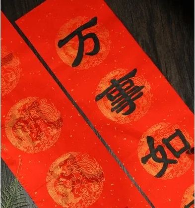[SG]2023 Easy-DIY Spring Festival Couplets Set with Base Words Chinese New Year Gift CNY Home Deco-HOMA