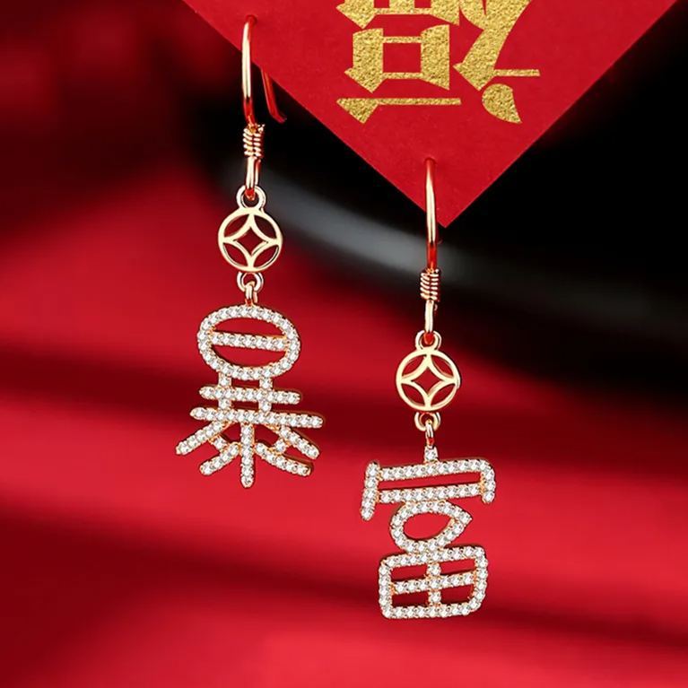 [SG]1 Pair Premium Quality Chinese Style Red Earrings/Earbuds Chinese New Year FACAI RICH FU-HOMA