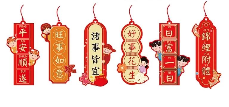 [SG]6 PCS Chinese New Year Ornaments Tree Decor Cards Decoration Pendant CNY 2023 Hanging Blessing Cards Living Room-HOMA