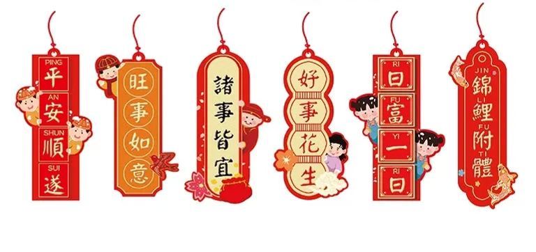 [SG]6 PCS Chinese New Year Ornaments Tree Decor Cards Decoration Pendant CNY 2023 Hanging Blessing Cards Living Room-HOMA