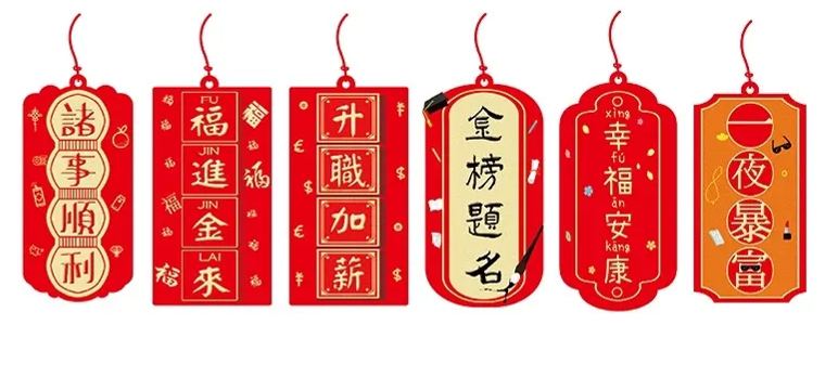 [SG]6 PCS Chinese New Year Ornaments Tree Decor Cards Decoration Pendant CNY 2023 Hanging Blessing Cards Living Room-HOMA