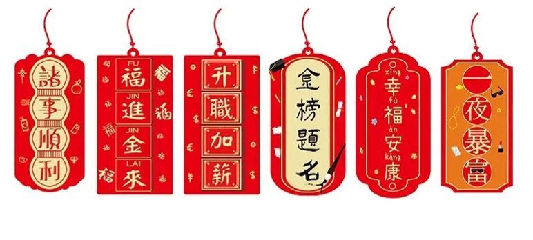 [SG]6 PCS Chinese New Year Ornaments Tree Decor Cards Decoration Pendant CNY 2023 Hanging Blessing Cards Living Room-HOMA