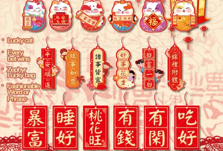 [SG]6 PCS Chinese New Year Ornaments Tree Decor Cards Decoration Pendant CNY 2025 Blessing Cards-HOMA