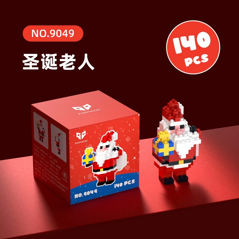 [SG]DIY Mini Blocks Builder Christmas Gift Toys Blocks Creative Goodie Bags Xmas Tree Kids-HOMA