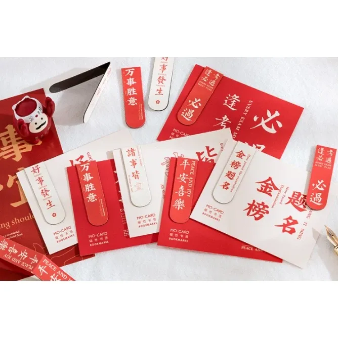 [SG]Magnetic Bookmarks w/ Blessings Happiness New Year Gift Best Wishes Bookmark with Magnet for study reading art-HOMA