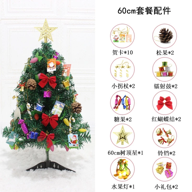 [SG]DIY 60cm/90cm/120cm/150cm with light&decor set Standup Christmas Tree Ornament for Party Home Decor XMAS-HOMA