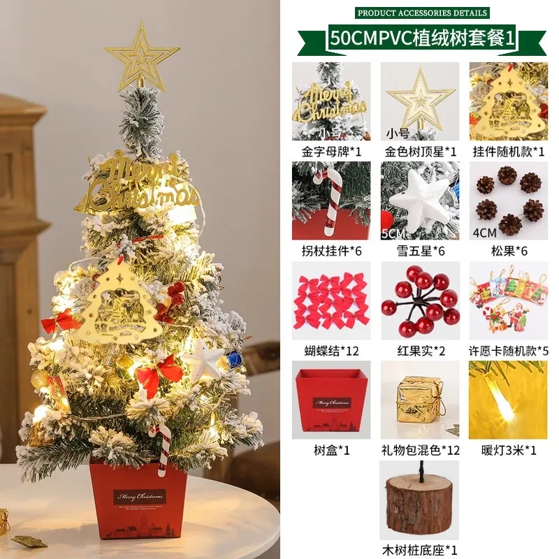 [SG]DIY 50cm with light&decor set Christmas Tree Ornament for Table/Office/Home/Mall/Window Party Home Decor XMAS-HOMA
