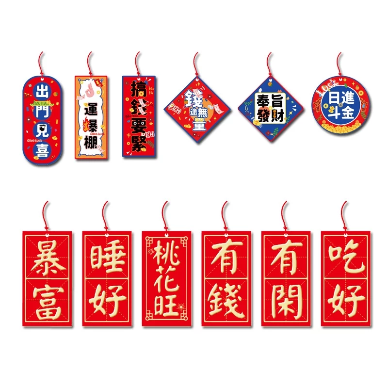 [SG]6 PCS Chinese New Year Ornaments Tree Decor Cards Decoration Pendant CNY 2023 Hanging Blessing Cards Living Room-HOMA