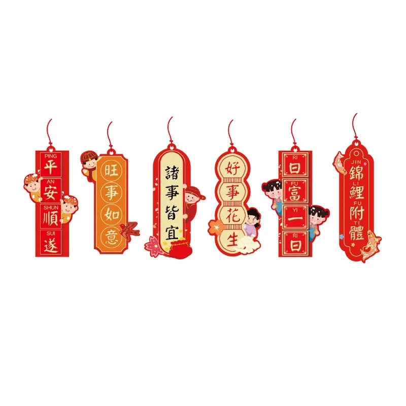 [SG]6 PCS Chinese New Year Ornaments Tree Decor Cards Decoration Pendant CNY 2023 Hanging Blessing Cards Living Room-HOMA