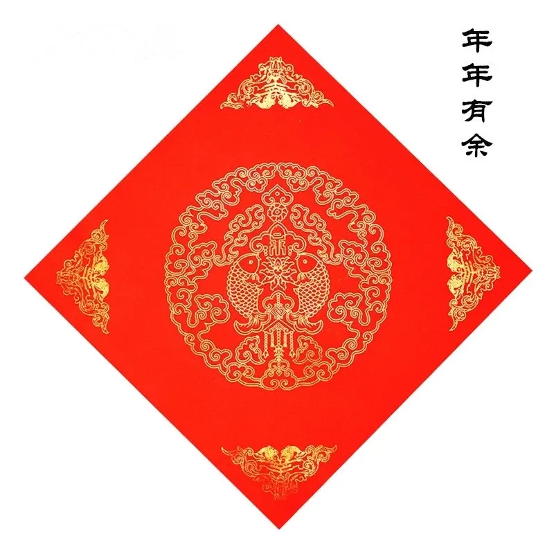 [SG]2023 Empty DIY FU Square Couplet Set Plain Write-Your-Own CNY Couplets Chinese New Year Home Deco-HOMA