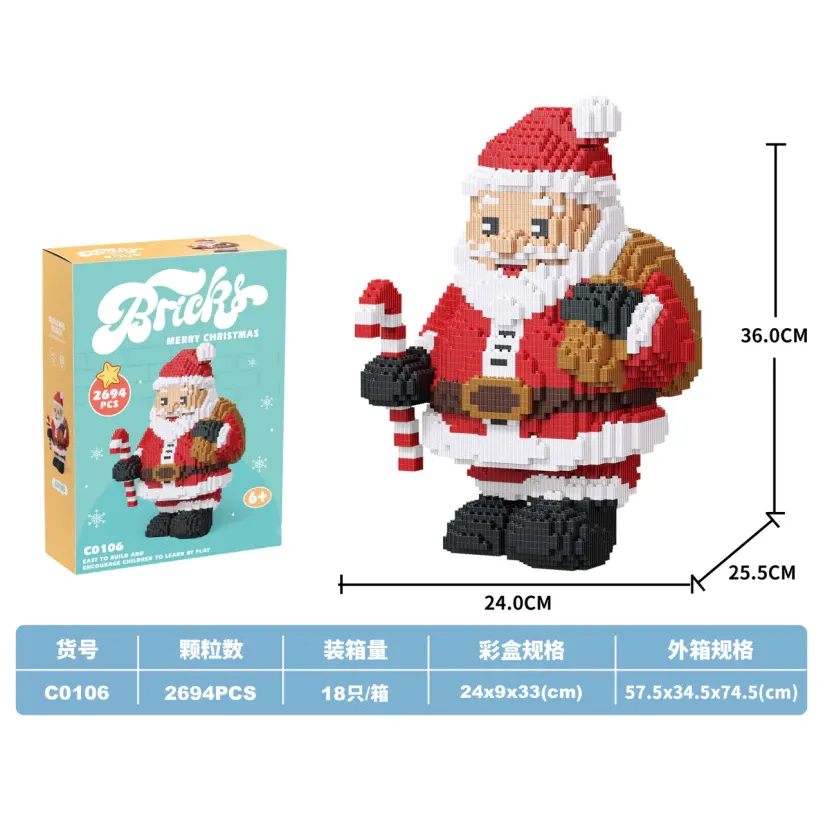 [SG]DIY Mini Blocks Builder Christmas Gift Toys Blocks Creative Goodie Bags Xmas Tree Kids-HOMA