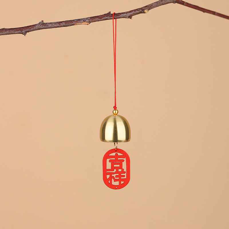 [SG] 1PCS DIY New Year Copper Bell Hanging Ornament-HOMA