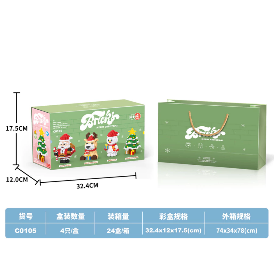 [SG]DIY Mini Blocks Builder Christmas Gift Toys Blocks Creative Goodie Bags Xmas Tree Kids-HOMA