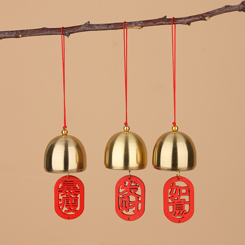 [SG] 1PCS DIY New Year Copper Bell Hanging Ornament-HOMA
