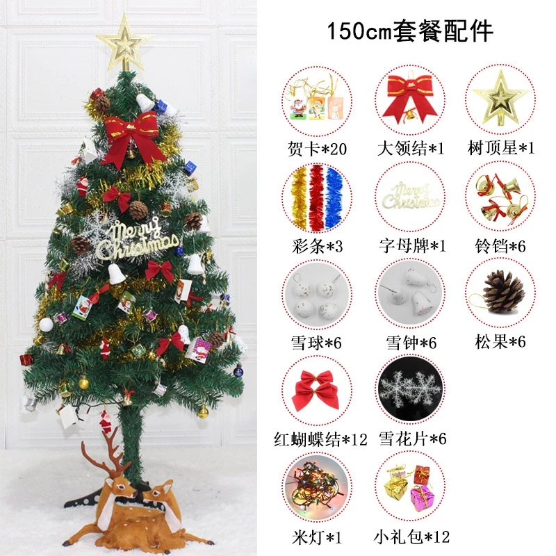 [SG]DIY 60cm/90cm/120cm/150cm with light&decor set Standup Christmas Tree Ornament for Party Home Decor XMAS-HOMA