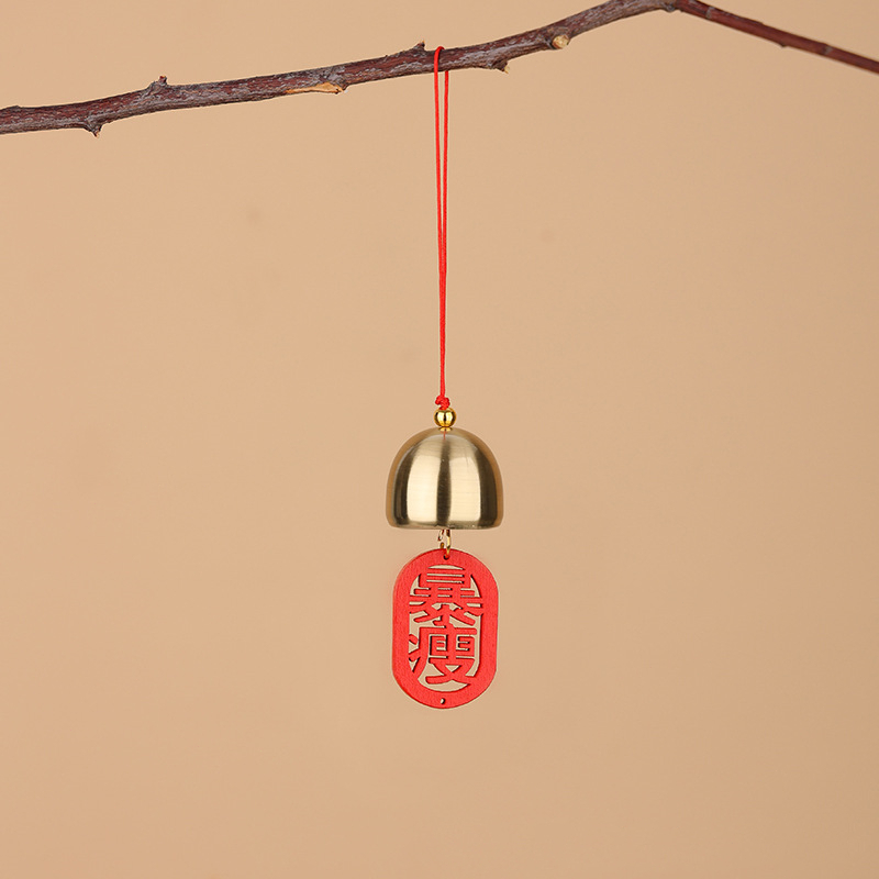 [SG] 1PCS DIY New Year Copper Bell Hanging Ornament-HOMA