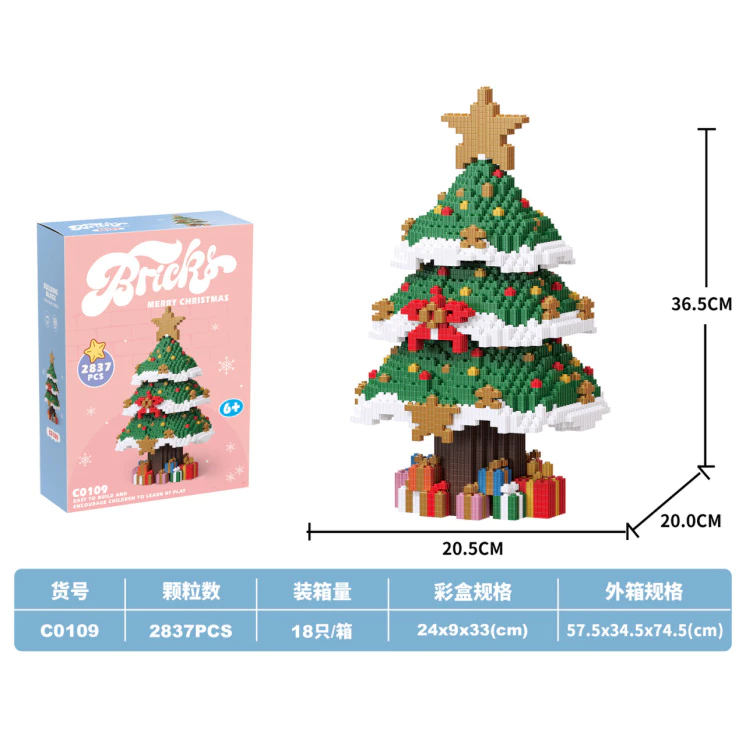 [SG]DIY Mini Blocks Builder Christmas Gift Toys Blocks Creative Goodie Bags Xmas Tree Kids-HOMA