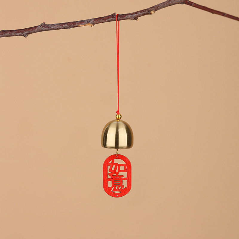 [SG] 1PCS DIY New Year Copper Bell Hanging Ornament-HOMA
