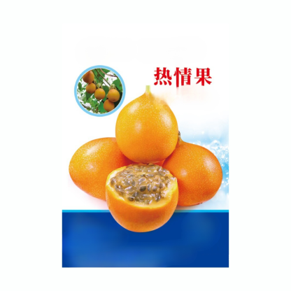 【Vitamin C King】Colombian Golden Passion Fruit Seeds