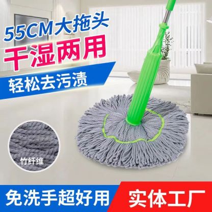 【 1-second dehydration 】 Bamboo fiber self twisting rotating mop