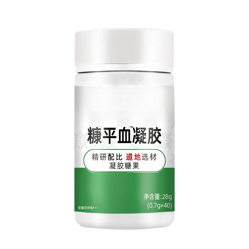 【1粒血管通暢】血平康膠囊