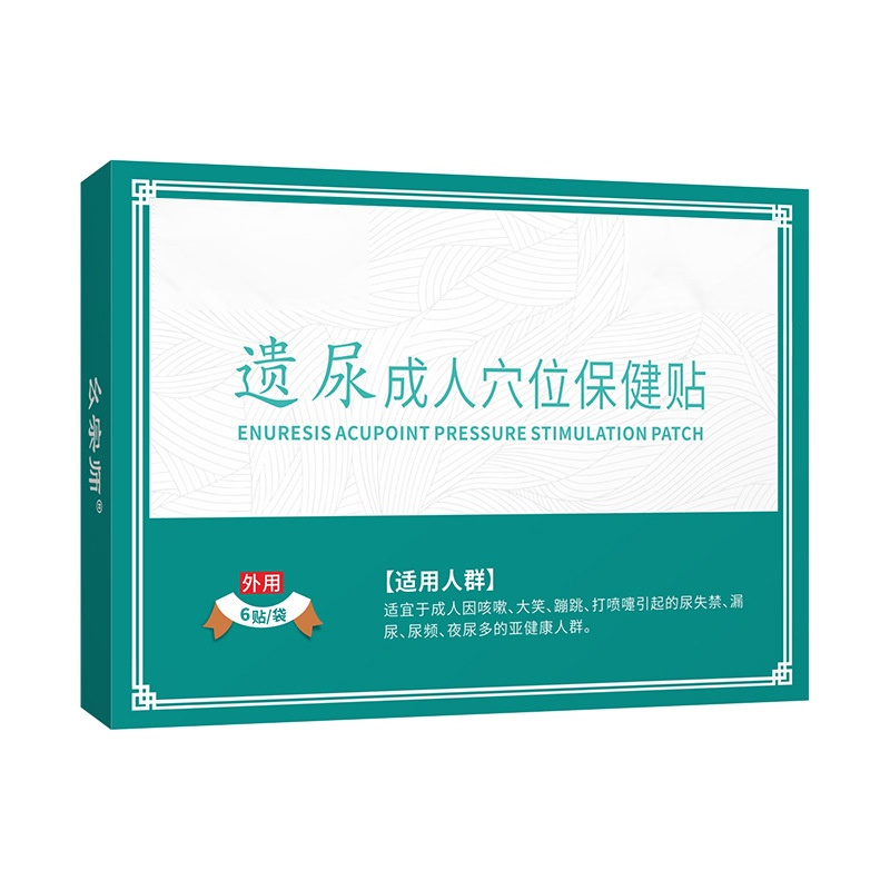 【漏尿問題專研】遺尿穴位壓力刺激貼