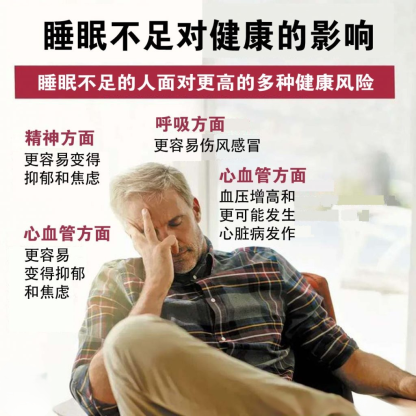 香港大藥坊睡眠香膏 