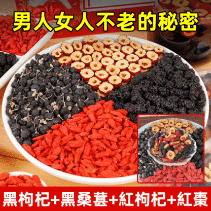 紅棗桑葚枸杞茶