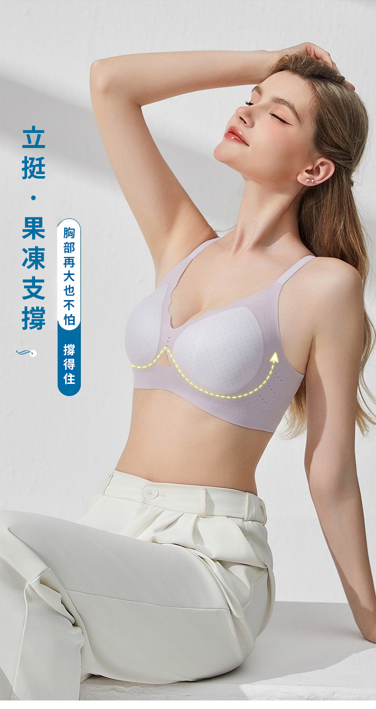翻译件-SL-超薄凉感无痕文胸-1188299-系统_09.jpg